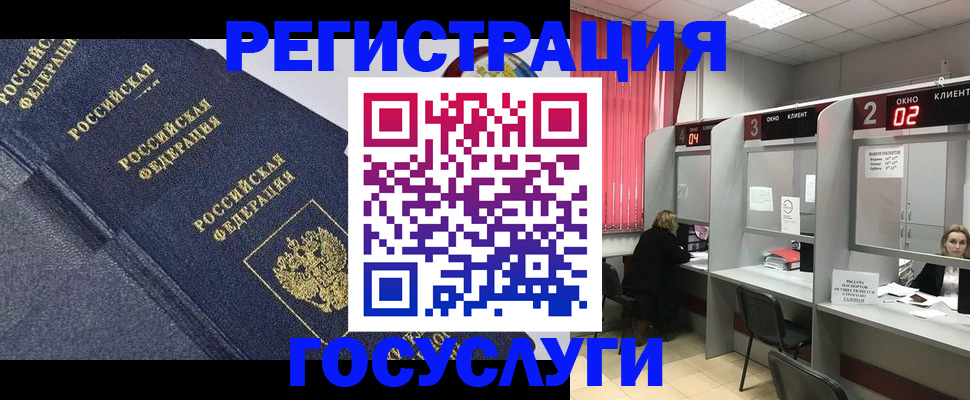 временная регистрация гарантия в Пересвете